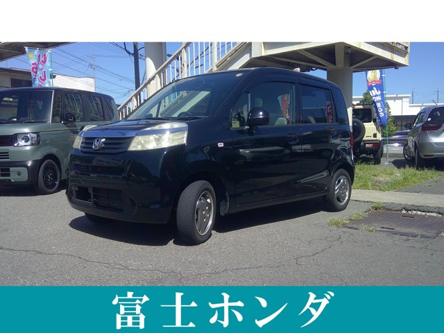 ライフC コンフォートスペシャル