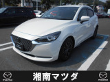 湘南マツダ大磯本店です。お気軽に問い合わせください。