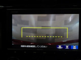 【リアカメラ】リアガラスよりも下にある物も映るのでバックや車庫入れなどで大助かり!(カメラの死角がございますのでカメラ画像だけをご利用なさらず目視確認と併せてご使用ください。)