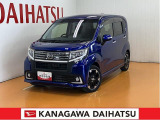 神奈川ダイハツおすすめの1台!