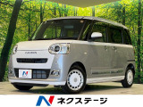 両側電動ドア 純正ナビ バックカメラ 衝突被害軽減装置 禁煙車 ターボ