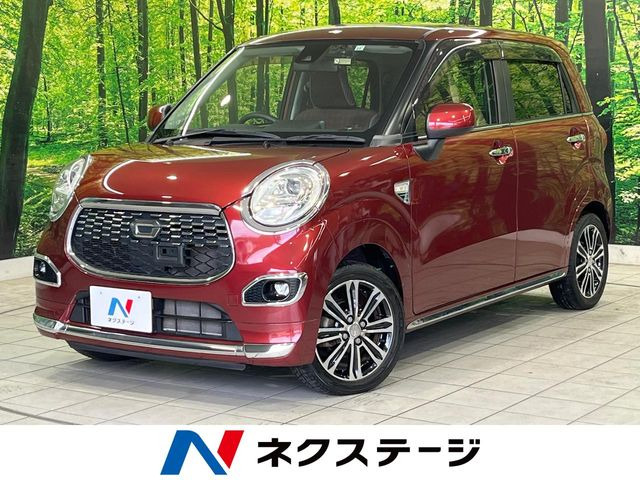 キャスト スタイル G SAII 