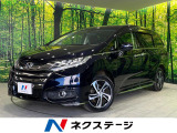 両側電動スライドドア 純正SDナビ バックカメラ 禁煙車