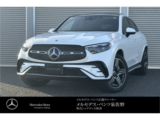 GLCクーペ 220d 4マチック AMGラインパッケージ(ISG搭載モデル) 4WD 