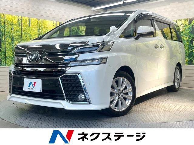 ヴェルファイア 2.5 Z Aエディション 