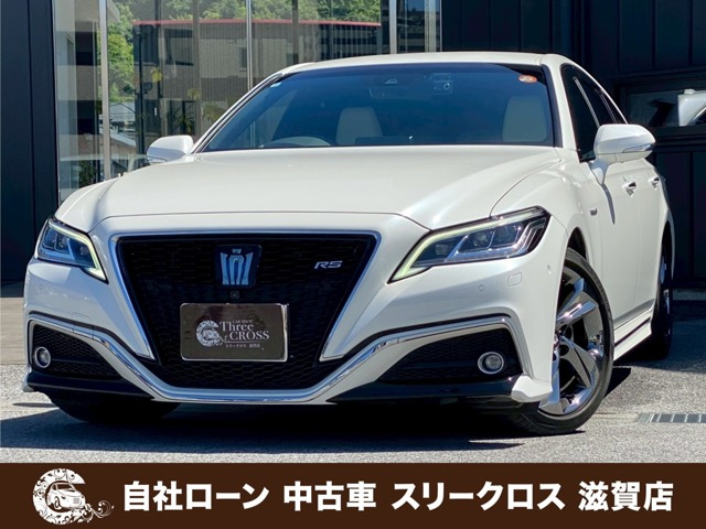 クラウン ハイブリッド 2.5 RS アドバンス 自社 ローン&自社リース取扱店 可決率...