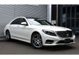 Sクラス S400h エクスクルーシブ AMGライン 