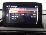 フォワードセンシングカメラで認識した交通標識をアクティブドライビングディスプレイに表示し、交通標識の見落とし防止を図り、安全運転を支援します。