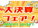 エクリプスクロス 1.5 ブラック エディション 