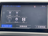 【Bluetooth】ナビゲーションと携帯電話/スマートフォンをBluetooth接続することができます。接続するとハンズフリーで使用することができるので、とても便利です!