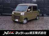 弊社では、店頭にて実車のご確認をいただける方で、販売地域を関東地区一都六県にご在住の方に限らせていただいております