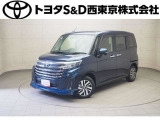 ご購入後のメンテナンスも弊社がサポートさせていただきたく、東京・埼玉・神奈川・山梨にお住まいのお客様への販売に限らせていただきます。また、業者販売および転売目的の方への販売はお断りしております。