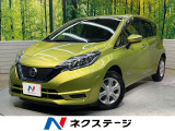 純正SDナビ バックカメラ 衝突被害軽減システム 禁煙車