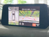 【360°ビューモニター】専用のカメラにより、上から見下ろしたような視点で360度クルマの周囲を確認することができます☆死角部分も確認しやすく、狭い場所での切り返しや駐車もスムーズに行えます。