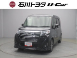 石川トヨタをご覧いただき有難うございます。RVから軽自動車まで様々な車を取り揃えています。