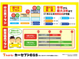 ワンコインレンタカーや修理などの各種サービスもご利用いただけますのでのでお気軽にご相談ください(^○^)