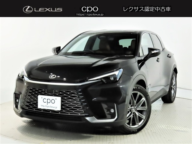 LBX リラックス 