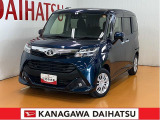 現車確認の可能な方への販売となります
