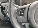 ステアリングスイッチ付き。前方から目を離すことなく操作することが可能です。