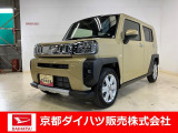 短期間だけダイハツ(ディーラー)で社用車として大切に管理・使用してただけの安心でお買い得の車です☆ 納車の際にはダイハツで法定12か月点検整備を実施して消耗品も交換して、お渡ししますので、さらに安心☆
