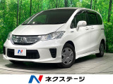 純正ナビ 後席モニター 両側電動 ETC HIDヘッド ハーフレザー