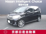 日産が企画・開発・デザインから手がけた「日産デイズ 」。洗練されたフォルムには、しなやかな身のこなしがよく似合う。