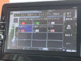 ♪地デジついてます!どうせ見るならやはりフルセグですね!待ってる時も綺麗な画像で楽しんでくださいね♪