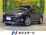 エアロ SDナビ バックカメラ 禁煙車 電動リアゲート ハーフレザー