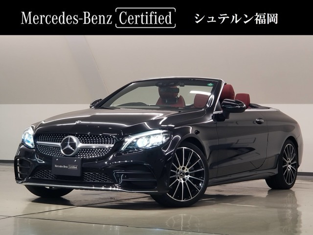 Cクラスカブリオレ C180 スポーツ レザーエクスクルーシブパッケージ 