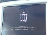 クラウン ハイブリッド 2.5 ロイヤルサルーン 
