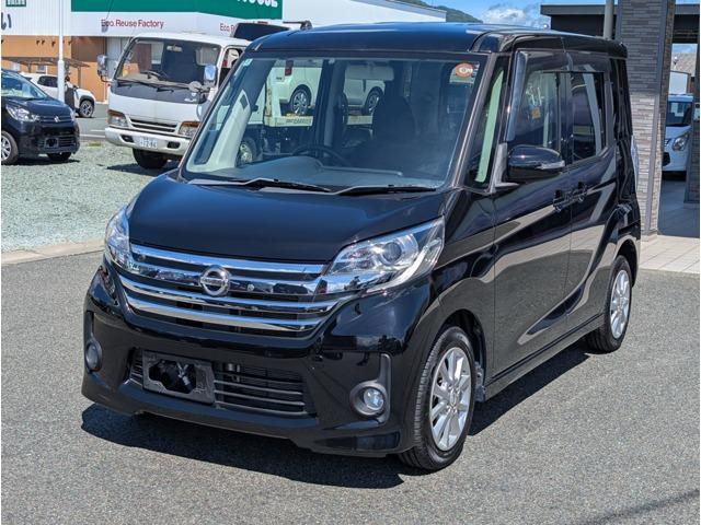 デイズルークス ハイウェイスター S 