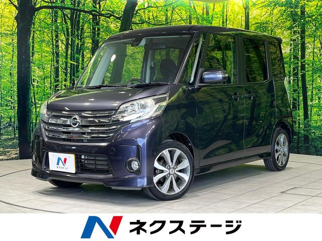 デイズルークス ハイウェイスター X Gパッケージ 