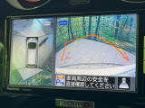 【アラウンドビューモニター】専用のカメラにより、上から見下ろしたような視点で360度クルマの周囲を確認することができます☆死角部分も確認しやすく、狭い場所での切り返しや駐車もスムーズに行えます。