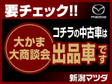 MAZDA3ファストバック 2.0 20S プロアクティブ ツーリング セレクション 4WD 