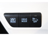 EVモードや、気分や走行状況に合わせて切替えられるドライブモードセレクトを装備。車の接近を音で知らせる車両接近通報装置は、早朝や深夜の帰宅など静かに走りたい場合には車にOFFボタンでオフできます。