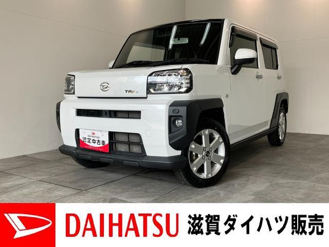 タフト G 