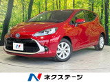レーダークルーズ 禁煙車 コーナーセンサー スマートキー LEDヘッド