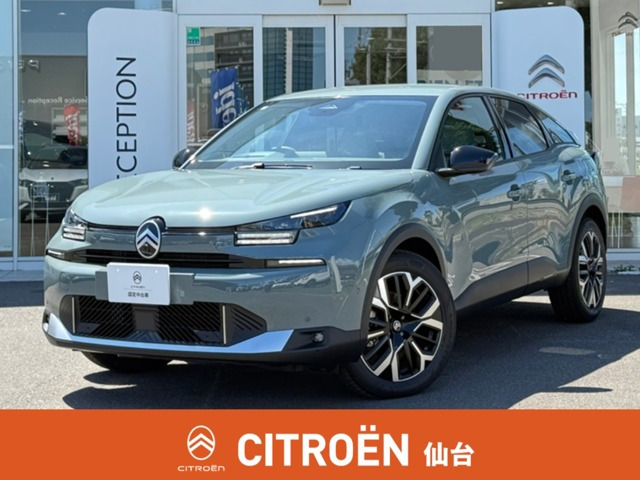 C4マックス ハイブリッド