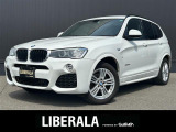 リベラーラはガリバーグループのBMW、メルセデスベンツ、アウディなどの輸入車専門店です。