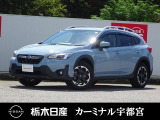 この度は栃木日産 カーミナル宇都宮の車をご覧頂き誠にありがとうございます! 電話でのお問い合わせは 、フリーダイヤル0078-6002-777992までお気軽にご連絡ください♪