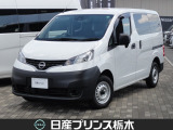 この度は当店のお車をご覧頂きまして、誠にありがとうございます。“真岡店U-carショップ” 北関東自動車道『真岡IC』よりお車3分です。