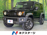 禁煙車 衝突軽減装置 シートヒーター ディスプレイオーディオ