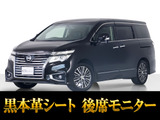 最長5年最大406項目全国対応保証完備!車種問い合わせコード「86470」