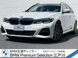 この度は私どもBMW PremiumSelection江戸川の車両をご覧頂きましてありがとうございます。