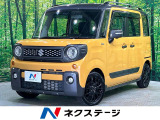 両側電動スライド 衝突被害軽減 レーンアシスト クルーズコントロール