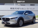 当社の中古車をご覧頂き、ありがとうございます。当車両のご案内をさせて頂きます。ご不明の点は該当店舗へお問い合わせ下さい。新潟マツダは県内17店舗のネットワークでお客様のカーライフをサポートさせて頂きます