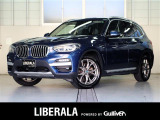 リベラーラはガリバーグループのBMW、メルセデスベンツ、アウディなどの輸入車専門店です。