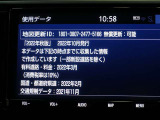 ナビのデータは2022年秋版になります。