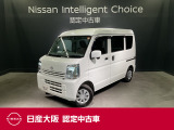 お支払総額は【大阪府内登録・車庫証明当社申請・店頭納車・下取車なし】試算でございます。他条件や延長保証・おすすめプラン・ETCセットアップの場合などは別途費用加算となります。くわしくは当店スタッフまで