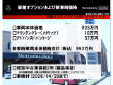 GLB AMG GLB35 4マチック 4WD MP202502